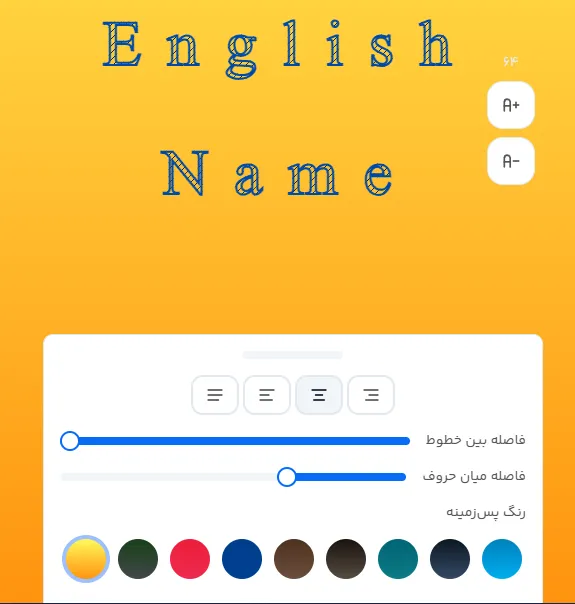 فونت اسم شاخ انگلیسی